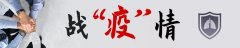 國家(jiā)稅務總局明(míng)确：延長2月納稅申報期限 進一步