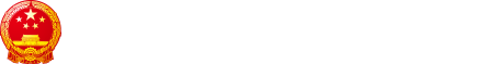 房(fáng)産交易中心